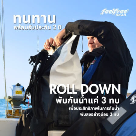 กระเป๋าเป้กันน้ำ FEELFREE NEW DRY TANK ขนาด 50L สี BLUE SKY/BLACK_6